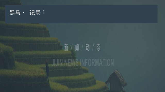 本地资料最近记录怎样查